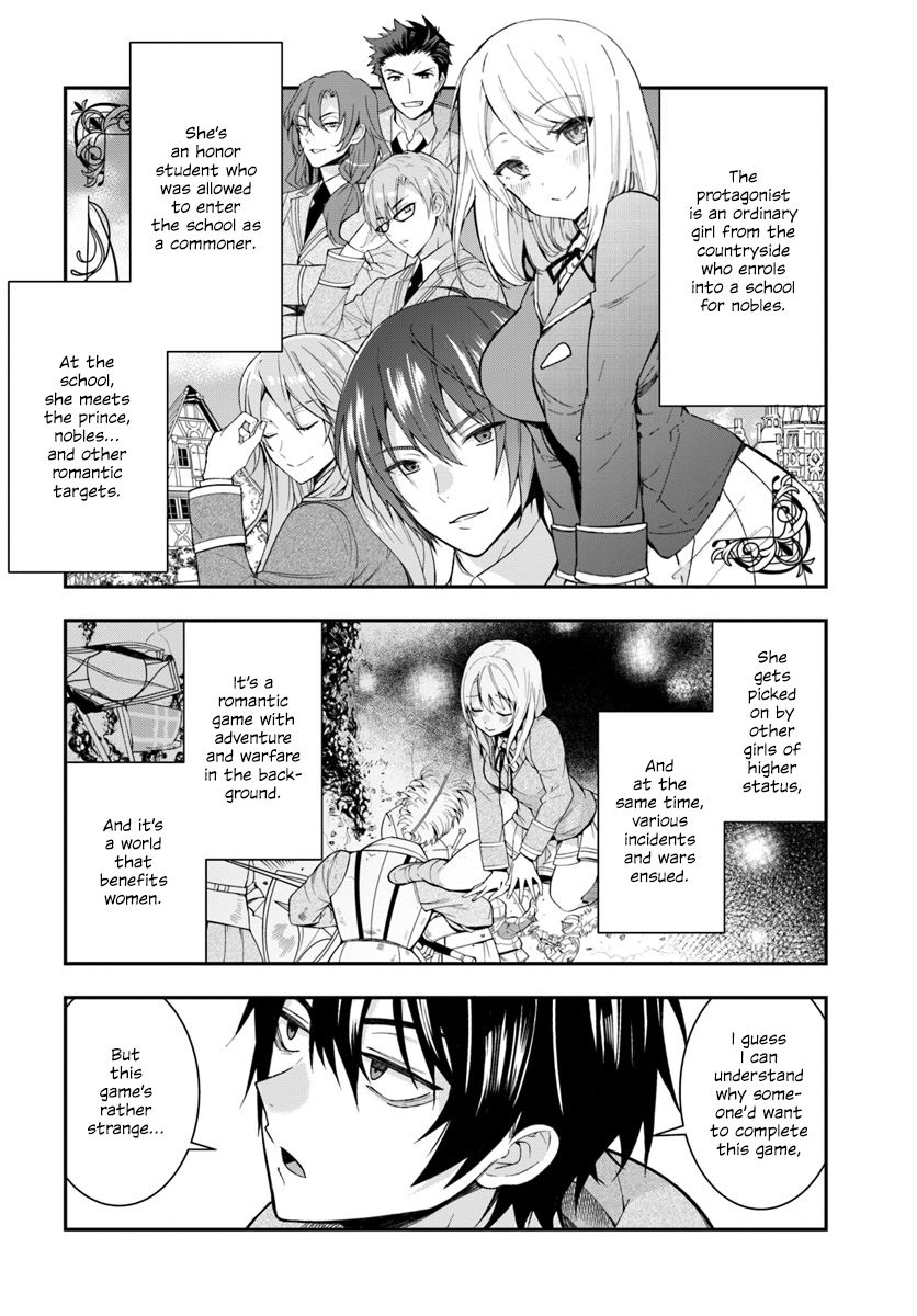 Trapped in a Dating Sim, Chapter 1 image 11